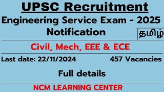 UPSC Recruitment notification 2024  Engineering service Exam 2025  Full details  Tamil  NCM [upl. by Nary]