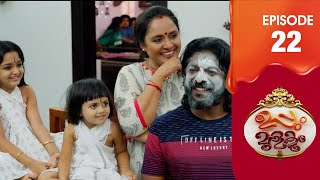 Uppum Mulakum 3  Flowers  EP  22 [upl. by Cart465]