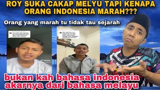 ROY SUKA CAKAP MELAYU TAPI KENAPA⁉️ NETIZEN INDONESIA MARAH‼️bkan kah akar dr bahasa Indo adalah⁉️ [upl. by Alejandrina]