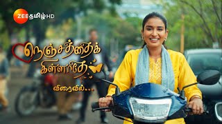 Nenjathai Killadhe நெஞ்சத்தைக் கிள்ளாதே  விரைவில்  Teaser  Zee Tamil [upl. by Maite]