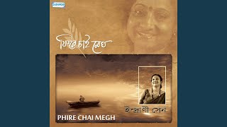 Dakche Amar Chelebela [upl. by Ylenaj]