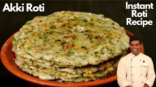 Akki Roti Recipe in Tamil  How to Make Akki Roti  Rice Flour Roti  CDK 449 Chef Deenas Kitchen [upl. by Eiramlatsyrc]