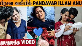 Pandavar Illam Anus Baby Delivery Video 😢  Husband Vignesh  Roshini Pregnant  Today Episode [upl. by Anaya]