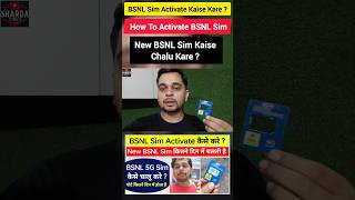 BSNL Sim Activate Kaise Kare   How To Activate BSNL Sim  New BSNL Sim Kaise Chalu Kare [upl. by Noirad184]