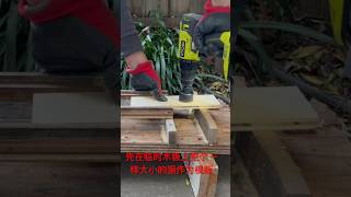 快速简易打造hole saw guidediy tips woodworking [upl. by Wehttan5]