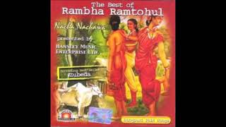 Rambha Ramtohul  Shadi Ke Gato CD Nacha Nachawa Track 4 [upl. by Poucher]