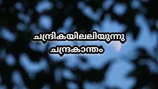 Kandukonden Kadukonden Title Track with Lyrics  Aishwarya Rai  Abbas  A R Rahman Hits [upl. by Allenrac]