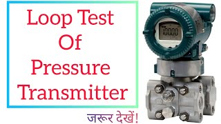 LOOP TEST amp CHECKING OF PRESSURE TRANSMITTER [upl. by Inaffit]