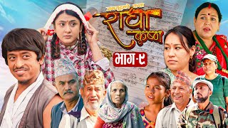 Radha Krishna  राधा कृष्ण  Episode 09  07 Nov 2024  Marichman Pujan Uttam  Nepali Serial [upl. by Fridell]