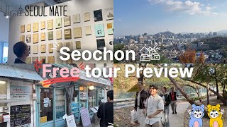 Seochon Free Tour Course Preview [upl. by Barbour]