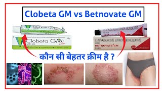 Clobeta gm Cream ll Betnovate gm Cream ll Skin Infection की सबसे अच्छी क्रीम ll Pharma lectures ll [upl. by Carolan]