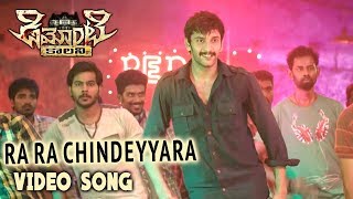 Demonte Colony Full Video Songs  Ra Ra Chindeyyara Video Song  Arulnithi Ramesh Thilak [upl. by Atener]