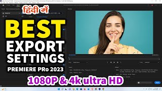 How To Export HD Video in Adobe Premiere Pro 2024 for YouTube Vimeo amp Facebook  Hindi [upl. by Sucul]