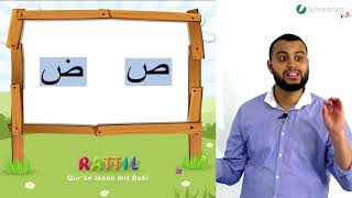 Rattil Arabisch und Koran leicht gemacht – Lektion 4  Das arabische Alphabet [upl. by Bor]