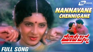 Chaduranga Kannada Movie Songs Aralida Thanuvalli Minchu Moodide HD Video Song  Ambarish Ambika [upl. by Guy]