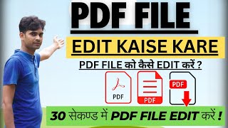 pdf ko edit kaise kare mobile se  PDF Edit Kaise Kare  Pdf file ko Edit Kaise Kare pdf editpdf [upl. by Aivatan]