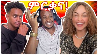 ቲክቶክ LIVE እብደት እና የሳምንቱ አዝናኝና አነጋጋሪ ቪዲዮዎች  በስንቱ  YD TOM  EBS [upl. by Ueih]