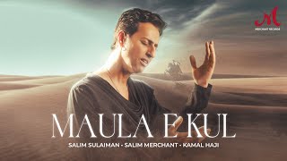 Maula E Kul  Hazrat Ali AS Shahad  Salim Sulaiman  Salim Merchant  Manqabat  Imam Ali PBUH [upl. by Ardnoet]