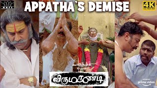 Virumaandi  Appathas demise  Kamal Haasan  Napoleon  Pasupathy  Abhiramy  4K Eng Subs [upl. by Inalej]