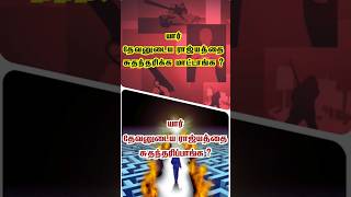 Who Will Inherit Gods Kingdom Who Will Not jesus tamil bible facts [upl. by Jarlath]