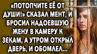 Он решил по хитрому проучить супругу а утром открыл дверь и обомлел [upl. by Biondo481]