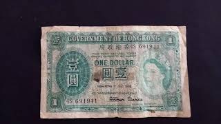 HONG KONG 1 Dollar 1958  Banknote Encyclopedia [upl. by Comras]