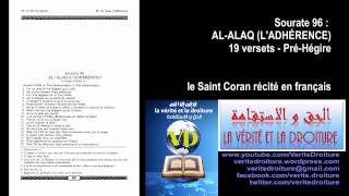 Sourate 96  ALALAQ LADHÉRENCE Coran récité français seulement mp3 audio wwwveritedroiturefr [upl. by Geno]