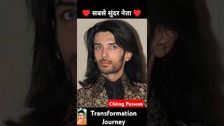 Chirag Paswan💯✅ age transformation journeychiragpaswanpoliticsbjpkanganaranautviralshort [upl. by Iht]