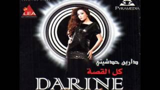 دارين حدشيتى  خدنى وروح  Darine Hadchiti  5edni W Rouh [upl. by Aikahs]