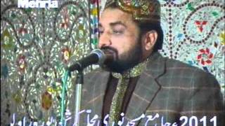 QARI SHAHID MEHMOOD KALAM E MIAN MUHAMMAD BAKHSH [upl. by Alra]