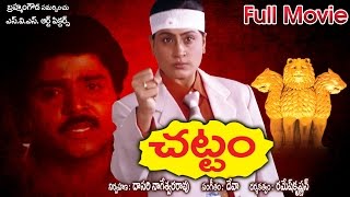 Chattam Full Length Telugu Movie  Vijay Shanthi Raanki Indraja [upl. by Sheets]