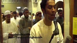 Qari Youssef Edghouch  Surah Al Fatiha Official Video [upl. by Neleag]