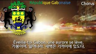 National Anthem of Gabon  La Concorde gabon anthem 가봉의 국가 [upl. by Yddet]