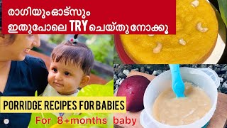 Oats carrot amp Ragi Dates Porridge recipes for babies Malayalam  Suitable from 8 Months [upl. by Gnahk]