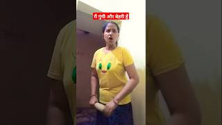 Mai to gungi or behri hucomedy funny viralvideo [upl. by Annavoeg199]