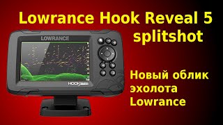 Обзор Lowrance hook reveal 5 ss [upl. by Gallager]