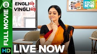 English Vinglish  Tamil Full Movie LIVE on Eros Now  Sridevi Mehdi Nebbou Priya Anand amp Adil [upl. by Neron493]