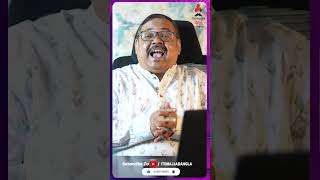 Jamalaye Jibonto Bhanu  Movie Review  Saswata C  Itsmajjabangla [upl. by Osmund]