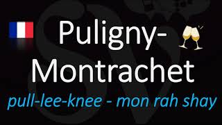 How to Pronounce PulignyMontrachet CORRECTLY French Wine Pronunciation [upl. by Yhpos]