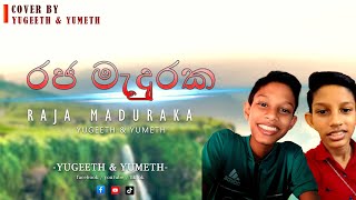 Raja Maduraka Ipadi Sitiyanam  cover by yugeeth yumeth  Malani Bulathsinhala song [upl. by Omar]