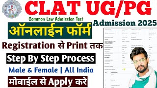 CLAT Entrance Exam Online Form 2025  CLAT Form Filling 2025 ✅ [upl. by Madoc]