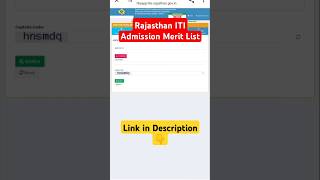 Rajasthan ITI Admission Merit List 2024 [upl. by Latnahs]