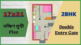 Small Plan 2bhk house plan Double Entry Gate two room house design bengali home design Village [upl. by Auqenes599]