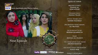 Sinf e Aahan Episode 7  Teaser  ARY Digital Drama [upl. by Louisa297]