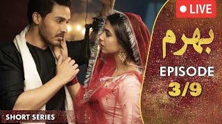 LIVE 🔴Bharam I Short Series I Episode 3  Urwa Hocane Ahsan Khan Sonya Hussain  C9D1O [upl. by Swann]