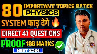 188 Marks in Neet Physics from 80 Important TOPICS 💕 PROOF ✅ DIRECT 47 QUESTIONS neet allen nta [upl. by Etteloc682]