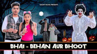 BHAI  BEHAN AUR BHOOT  Rachit Rojha [upl. by Wanyen]