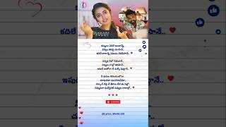 Kannulu chedhire Andhaanne 😍🤩 shorts songs status lyrics [upl. by Ingles]