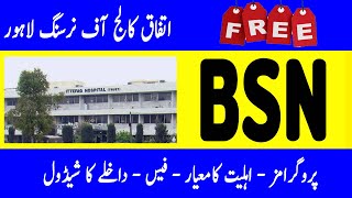 BSN Admission 2024 in Ittefaq Nursing College Lahore  Free BS Nursing Admission 2024  Free BSN [upl. by Lippold]