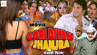 Gori Diyan Jhanjra  Dheeraj Kumar  Mehar Mittal  Satish Kaul  full Romantic Panjabi Movie [upl. by Flanagan]